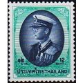 Thailand. 1996 12b S.G.1903a Unmounted Mint