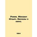 Romm, Mikhail Ilyich. Conversations about cinem...