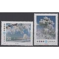 ZAYIX - China PRC 2552-2553 MNH Winter Scenes T...
