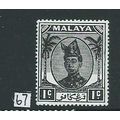 malaysia stamps trengganu sg67 mnh sg 67