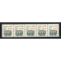 2259 13.2c Coal Car Very Fine MNH Dry Gum PNC 1...