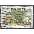 1987 SG 534 - fine used (o)