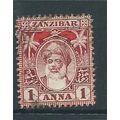 zanzibar stamps. sg190 sg 190 used