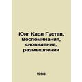 Jung Carl Gustav. Memories, Dreams, Reflections In Russian (ask us if in doubt)/