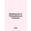 Zemblinov S. Special Stations. /Zemblinov S. Sp...