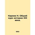 N. Kareevs General Course in nineteenth-century...