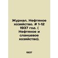 Journal. Oil Economy. # 1-12 1937. (Oil and Sha...
