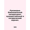 Lukomorye. Weekly literary-artistic and satirical magazine. In Russian /Lukomor