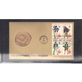 FDC Fleetwood 1565-1568 With Medal (U/A) CV42981