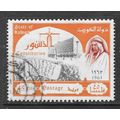 KUWAIT 1963 SCROLL MUNICIPAL HALL NEW CONSTITUT...