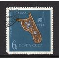 U.S.S.R. - 1964 - 6k Kremlin Armory Museum, Used