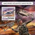 GUINEA 2016 SHEET MNH FLYING MACHINES WITHOUT P...