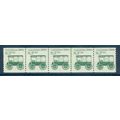 2128 8.3c Ambulance Fine MNH Dry Gum PNC 2/5 V0226