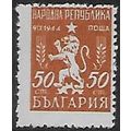 Mi 676: 50 st. orange Definitive Stamp: New Sta...