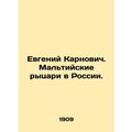Evgeny Karnovych. The Maltese Knights in Russia. /Evgeniy Karnovich. Mal'tiyskie