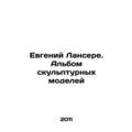 Evgeny Lanceret. An album of sculptural models /Evgeniy Lansere. Al'bom skul'ptu
