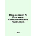 Zakrzhevsky A. Underground: Psychological Paral...