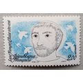 FRANCE: 1982 800th Birth Anniv. of St Francis o...
