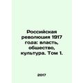 The Russian Revolution of 1917: Power, Society,...