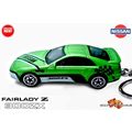ULTRA RARE MOTORMAX KEYCHAIN GREEN NISSAN 300ZX...