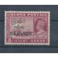 Burma stamps. 1947 8a GVI Official MH SG O49 CV...