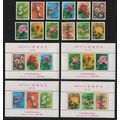 Taiwan Flowers Blossoming Trees Collection 12v+...