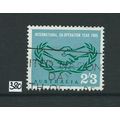australia stamps used qe2 icy sg380