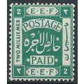 Palestine 1918 SG6 2m Blue-Green Mounted Mint..