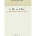Anniversary Collection-The Bible And The Image