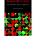 Foucault In Iran
