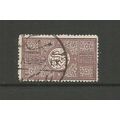 Saudi Arabia (Hejaz) 1916 2pi Purple Used SG 16