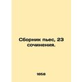 A collection of plays, 23 essays. In Russian /S...