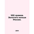 100 temples. Russias Golden Ring. In Russian /1...