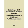 Weinberg B.P. Magnetic survey of Crimea, taken ...