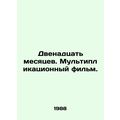 Twelve Months. Cartoon film. In Russian /Dvenadtsat mesyatsev. Multiplikatsionn