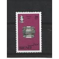 Brunei.SG316 20c Traditional Flower-pot.Mounted...