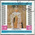 EQUATORIAL GUINEA, King George VI Coronation, blue 1978, 15Ek