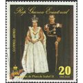 EQUATORIAL GUINEA, Elizabeth II Coronation 25th...