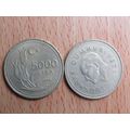 Turkey 1994 5000 Lira Coin