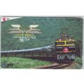 Shinkansen Japan NTT Phone Card