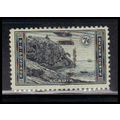Used 746 7c Acadia National Park Fine RA2334