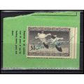 Used RW14 $1 Snow Geese Fine K1899