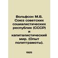 Wolfson M.B. Union of Soviet Socialist Republic...