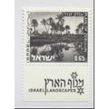 Israel Stamp Scott #469A, Mint Never Hinged