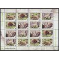 Afghanistan WWF Himalayan Musk Deer Sheetlet of...