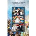 CENTRAL AFRICA 2015 SHEET MNH POPE FRANCIS VISI...