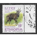 ETH 2002 10c 'MENELIKS BUSHBUCK' (SMALL) FINE U...