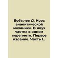 Bobylev D. Course in analytical mechanics. Two parts in one cover. First edition