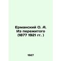 Ermansky O. A. From the Experience (1877 1921) ...