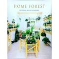 Home Forest: Micro Home Gardens